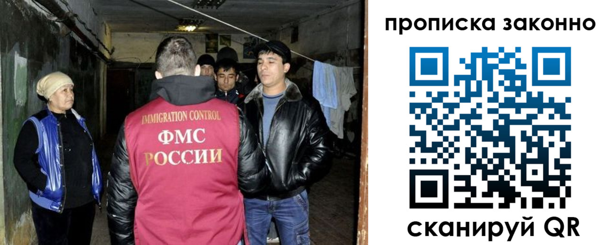 временная регистрация купить в Волгоградской области